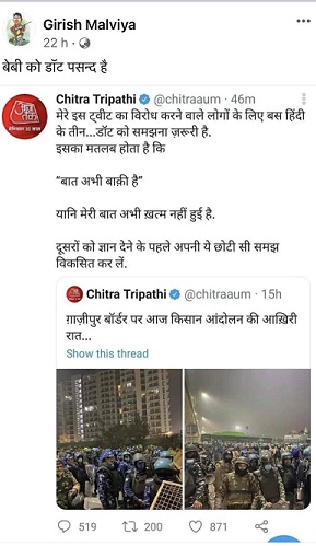 IMG_0535 | No. 1 Indian Media News Portal