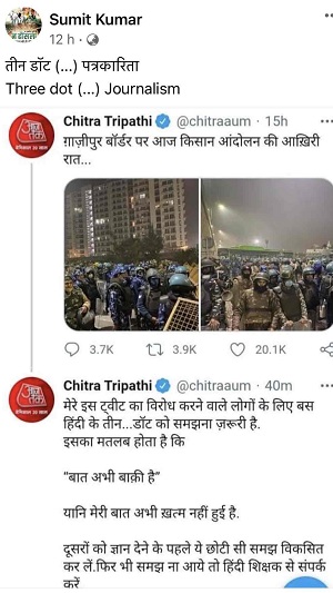 IMG_0536 | No. 1 Indian Media News Portal