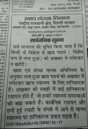 PHOTO-2021-01-04-14-23-36 | No. 1 Indian Media News Portal