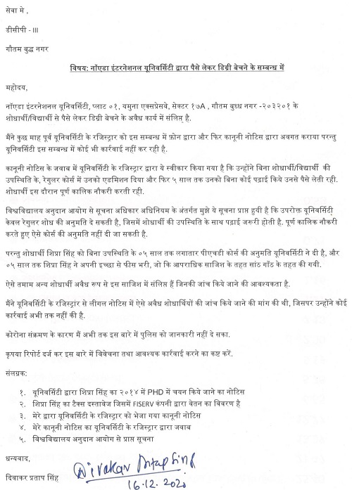 Scan | No. 1 Indian Media News Portal