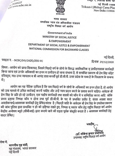 Screenshot_2020-12-31-14-54-25-833_com.blue_.swan_.pdfreader | No. 1 Indian Media News Portal