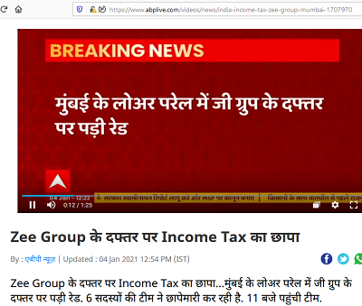 Untitled11111111 | No. 1 Indian Media News Portal