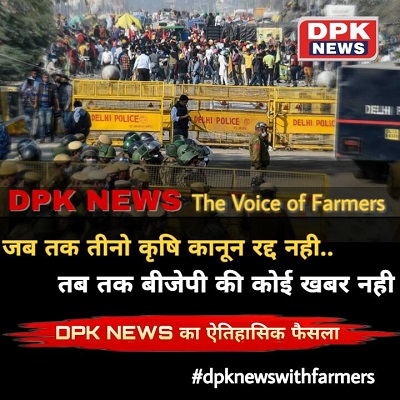 WhatsApp-Image-2021-01-03-at-9.33.45-PM | No. 1 Indian Media News Portal