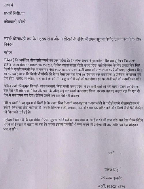 application3 | No. 1 Indian Media News Portal