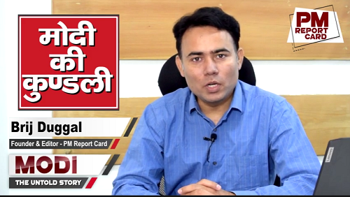brijduggalyoutube | No. 1 Indian Media News Portal