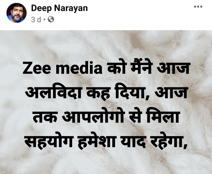 ce6af607-3890-40d8-a2b7-ee4a44111264 | No. 1 Indian Media News Portal