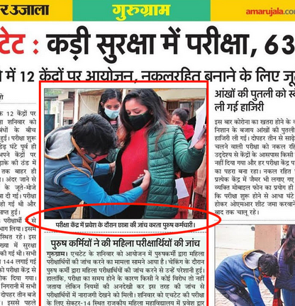 guruaunewfa | No. 1 Indian Media News Portal
