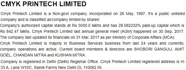 image0-1 | No. 1 Indian Media News Portal