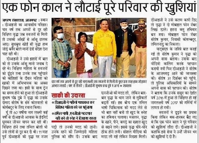img_0033 | No. 1 Indian Media News Portal