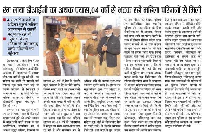 img_0034 | No. 1 Indian Media News Portal