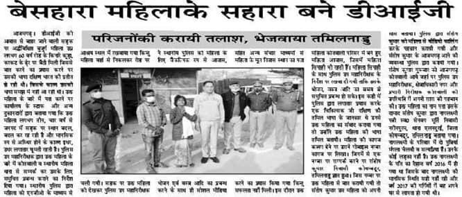 img_0036 | No. 1 Indian Media News Portal