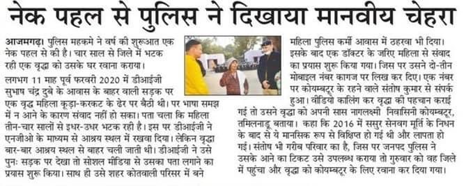img_0037 | No. 1 Indian Media News Portal