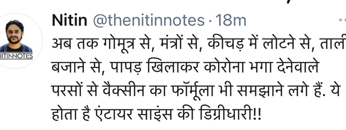 img_0061 | No. 1 Indian Media News Portal