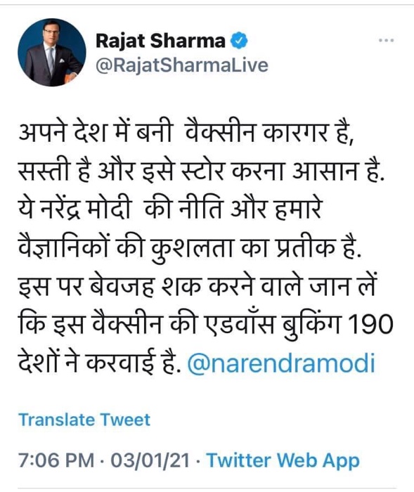 img_0072 | No. 1 Indian Media News Portal