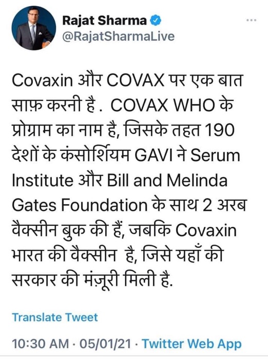 img_0073 | No. 1 Indian Media News Portal