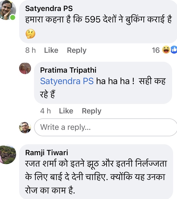 img_0074 | No. 1 Indian Media News Portal