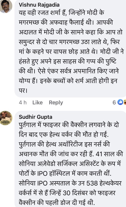 img_0075 | No. 1 Indian Media News Portal
