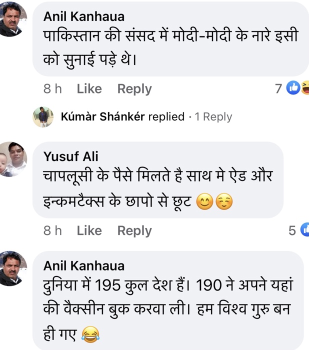 img_0076 | No. 1 Indian Media News Portal