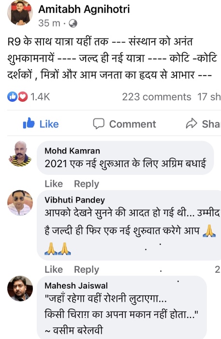 img_0106 | No. 1 Indian Media News Portal