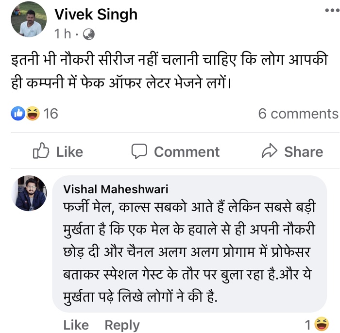 img_0236 | No. 1 Indian Media News Portal