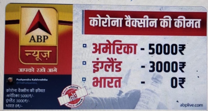 img_0239 | No. 1 Indian Media News Portal