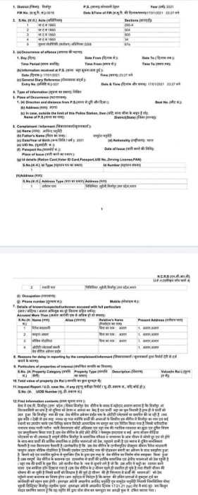 img_0282 | No. 1 Indian Media News Portal