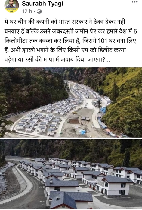 img_0312 | No. 1 Indian Media News Portal