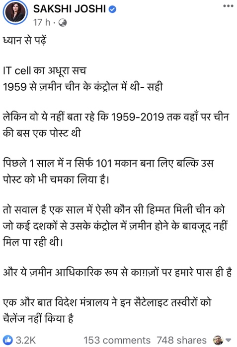 img_0315 | No. 1 Indian Media News Portal