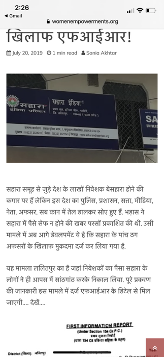 img_0325 | No. 1 Indian Media News Portal
