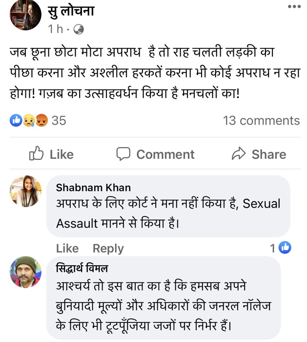 img_0385 | No. 1 Indian Media News Portal