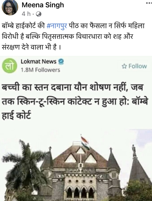 img_0386 | No. 1 Indian Media News Portal