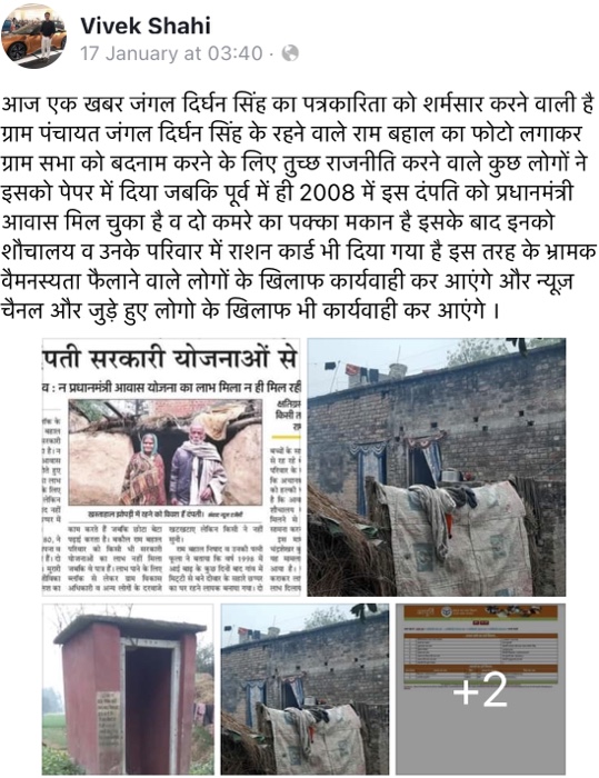 img_0393 | No. 1 Indian Media News Portal
