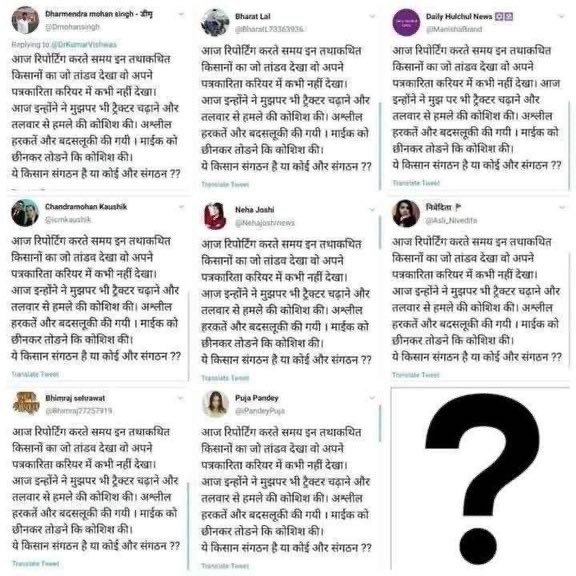 img_0473 | No. 1 Indian Media News Portal