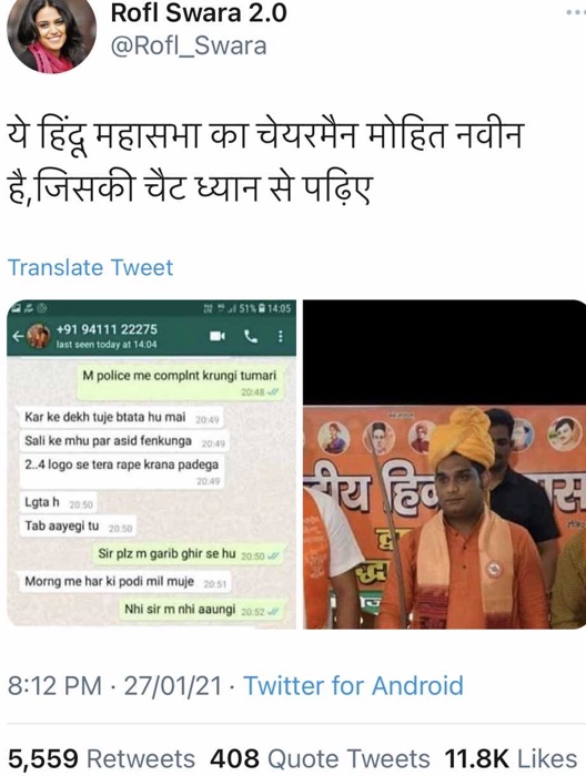 img_0485 | No. 1 Indian Media News Portal