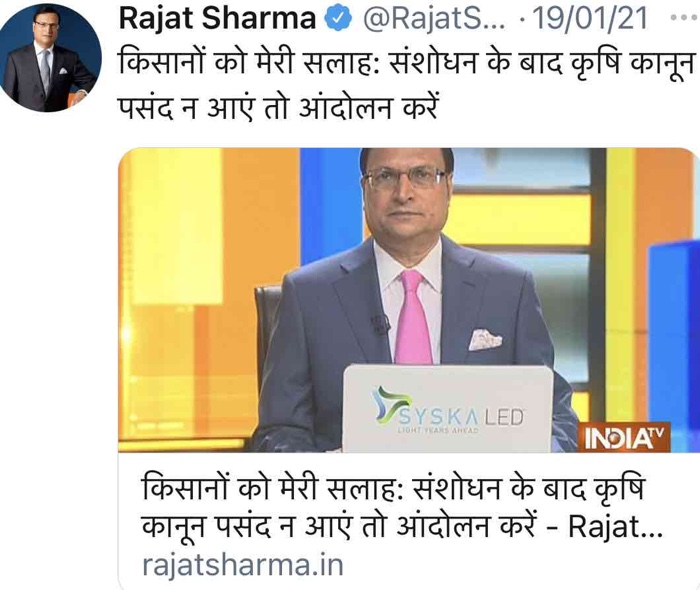 img_0488 | No. 1 Indian Media News Portal
