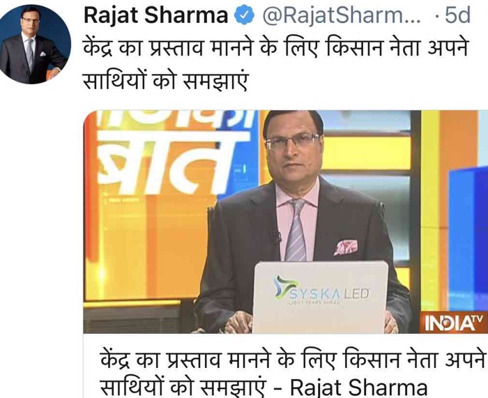 img_0489 | No. 1 Indian Media News Portal