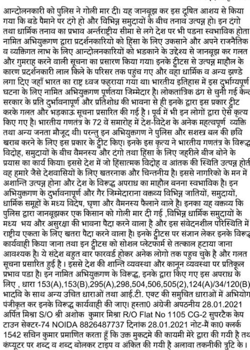 img_0507 | No. 1 Indian Media News Portal