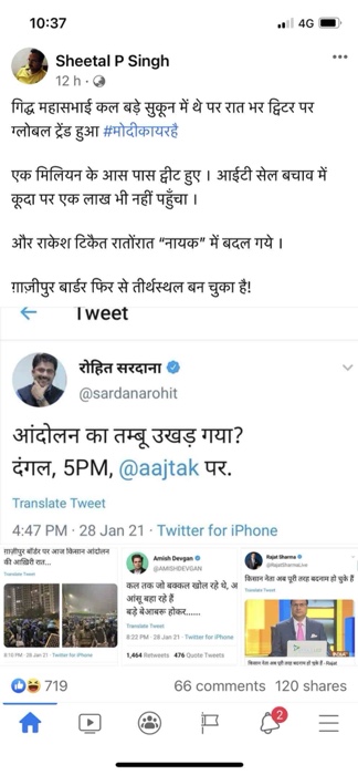 img_0521 | No. 1 Indian Media News Portal