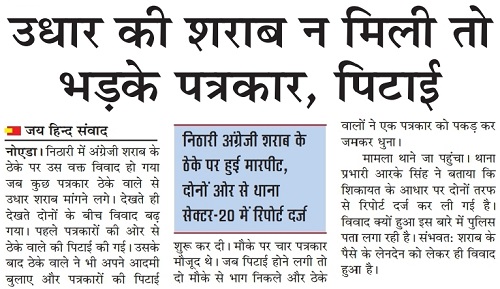 00000002-PHOTO-2021-02-08-23-13-40 | No. 1 Indian Media News Portal