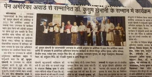 000000021-PHOTO-2021-02-26-09-16-15 | No. 1 Indian Media News Portal
