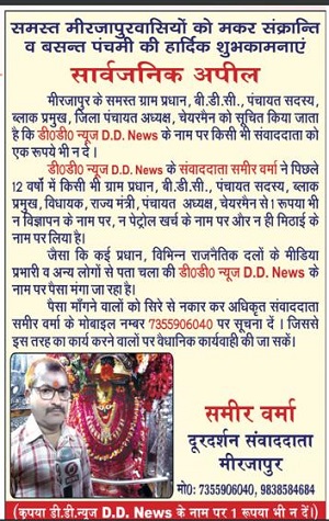 00000004-PHOTO-2021-02-13-12-57-53 | No. 1 Indian Media News Portal