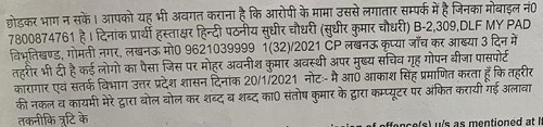 00000005-PHOTO-2021-02-18-15-08-53 | No. 1 Indian Media News Portal