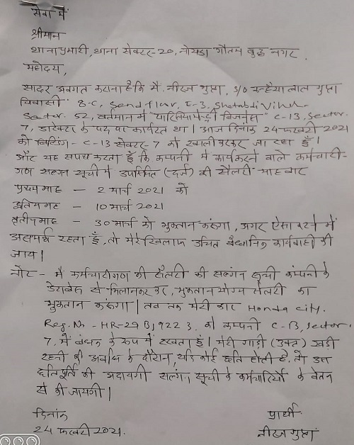 00000007-PHOTO-2021-02-24-19-50-02 | No. 1 Indian Media News Portal