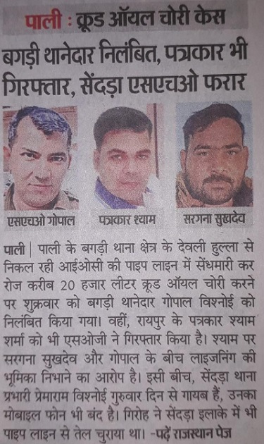 00000012-PHOTO-2021-02-06-22-42-35 | No. 1 Indian Media News Portal