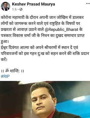 145115906_2781484842065420_263086056404811297_o | No. 1 Indian Media News Portal