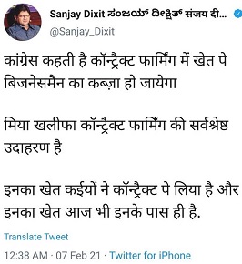 145197250_10225943853928877_1221020914207316539_n | No. 1 Indian Media News Portal