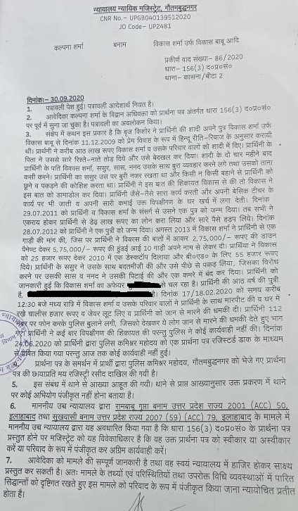 146526100_4125782304152707_8288952821117634038_o | No. 1 Indian Media News Portal