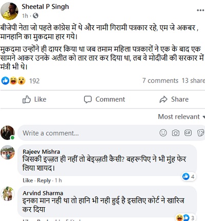 20210216_11150346 | No. 1 Indian Media News Portal
