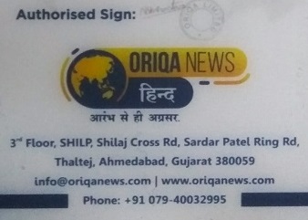 IMG-20210212-WA0014 | No. 1 Indian Media News Portal