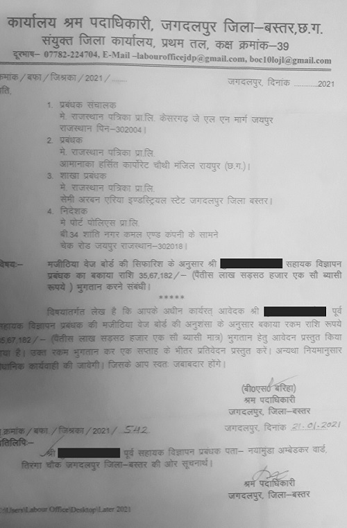 Order-dated-21.01.2021 | No. 1 Indian Media News Portal